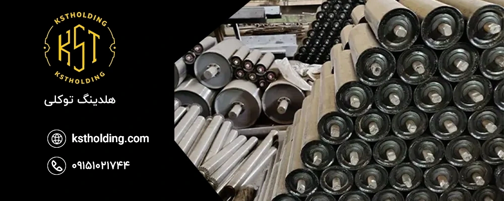 آلودگی رولیکها و نوار نقاله