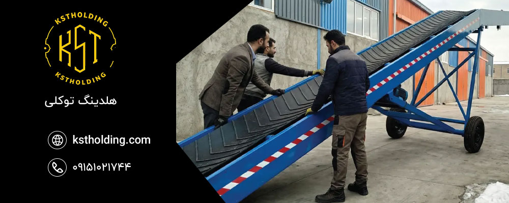 کاربرد تسمههای مقاوم برای قطعات سنگین