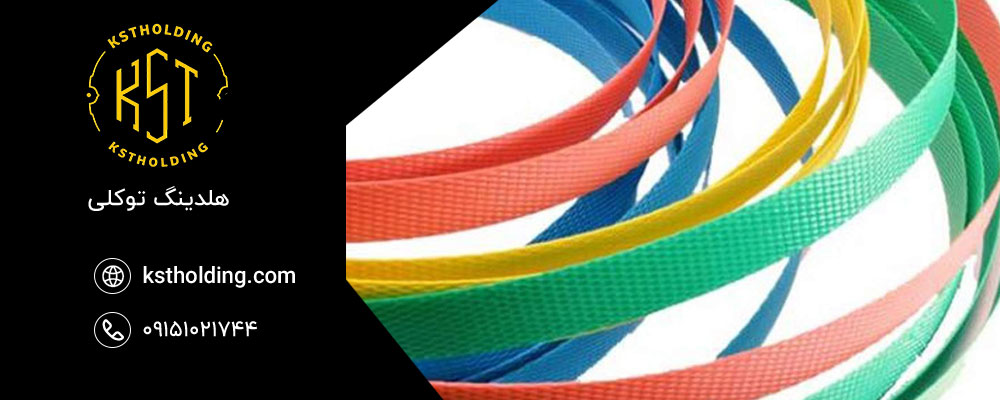 تسمه بستهبندی چیست؟